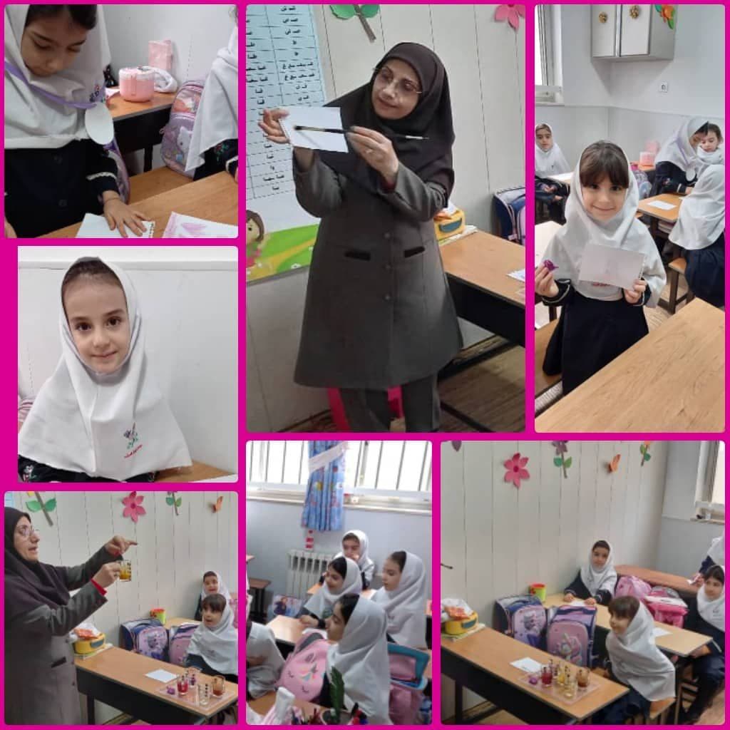 دبستان و پیش دبستان دخترانه فضیلت