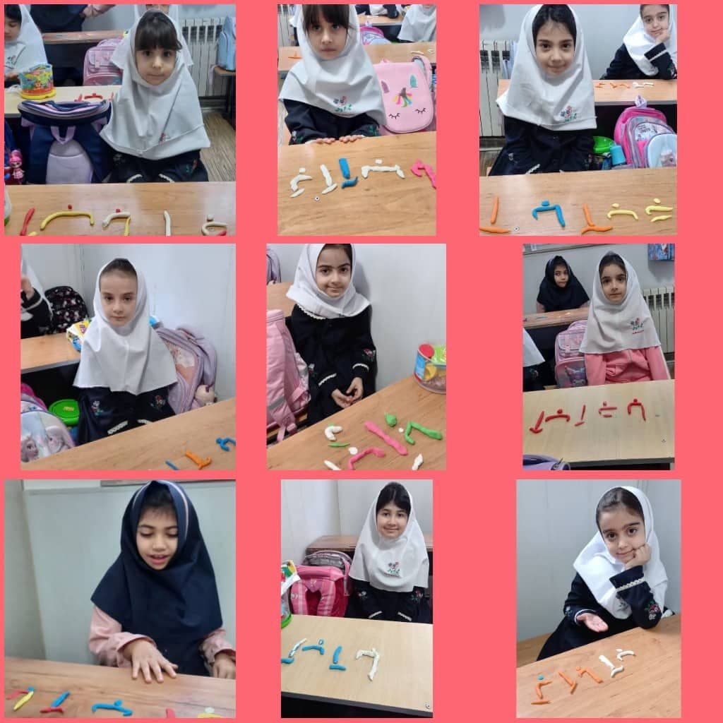 دبستان و پیش دبستان دخترانه فضیلت