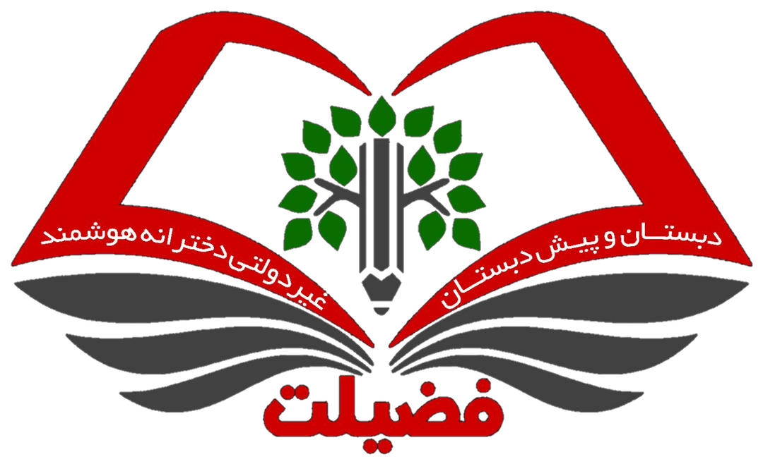 مدرسه منتخب دانش‌آموزان